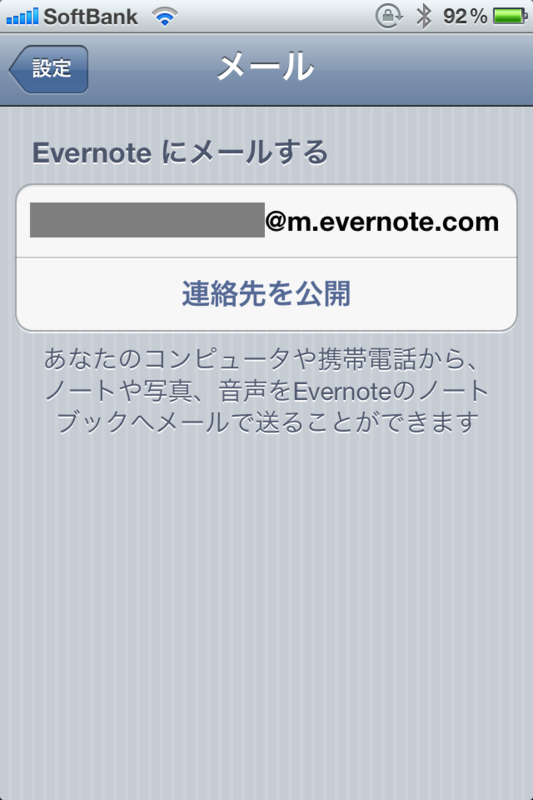 f:id:yuruihito:20120218110527p:image:w360