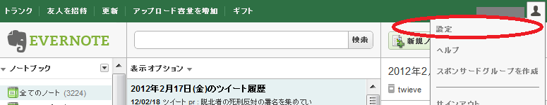 f:id:yuruihito:20120218110528p:image:w360