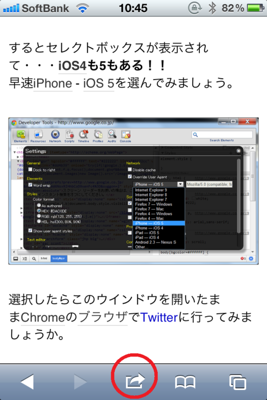 f:id:yuruihito:20120218110531p:image:w360