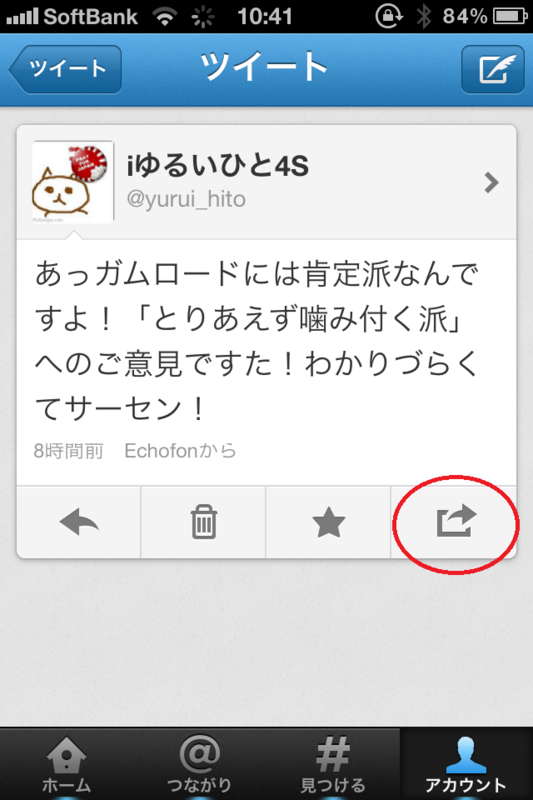 f:id:yuruihito:20120218110535p:image:w360
