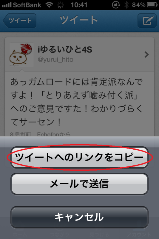 f:id:yuruihito:20120218110536p:image:w360