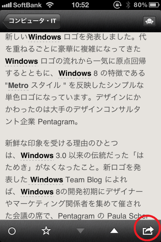 f:id:yuruihito:20120218110538p:image:w360