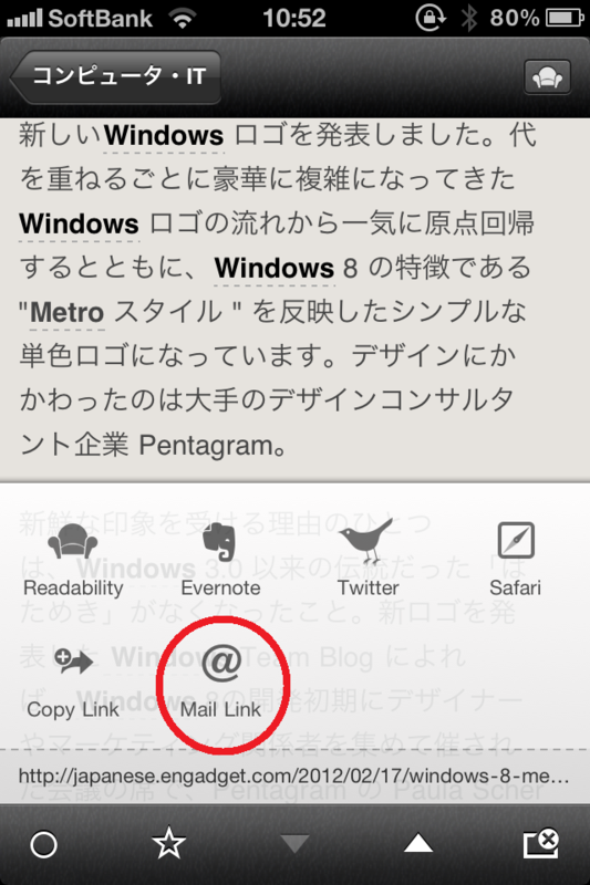f:id:yuruihito:20120218110539p:image:w360