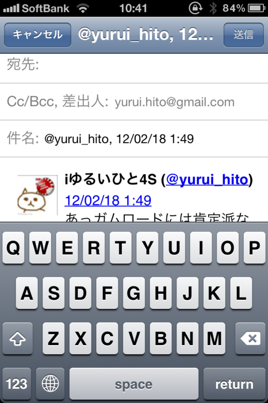 f:id:yuruihito:20120218120717p:image:w360