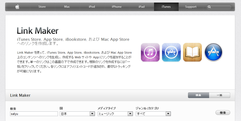 f:id:yuruihito:20120225083109p:image:w360