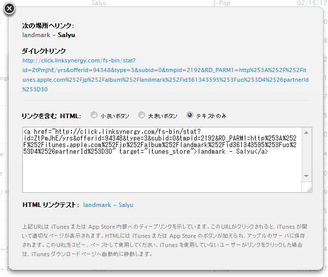 f:id:yuruihito:20120225083111p:image:w360