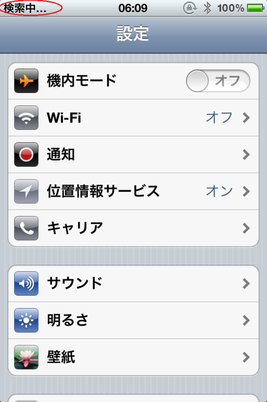 f:id:yuruihito:20120317061853p:image:w360