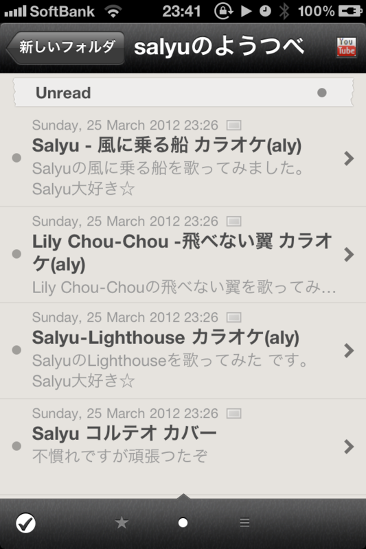 f:id:yuruihito:20120325234318p:image:w360