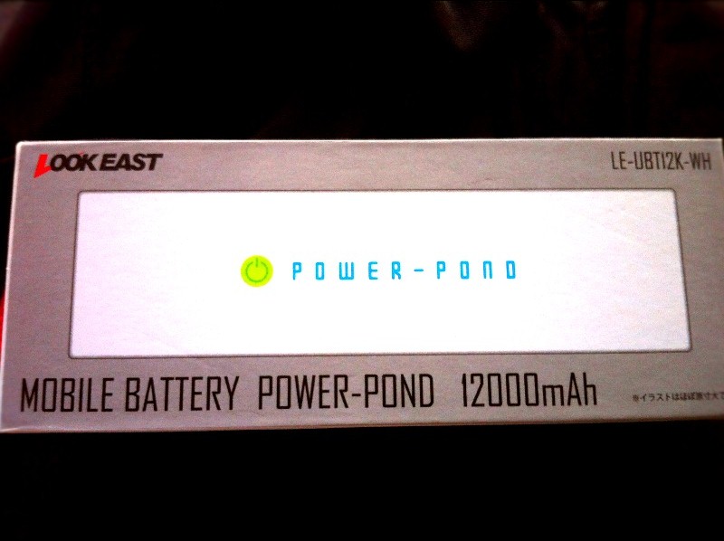 f:id:yuruihito:20120424190807j:image:w360