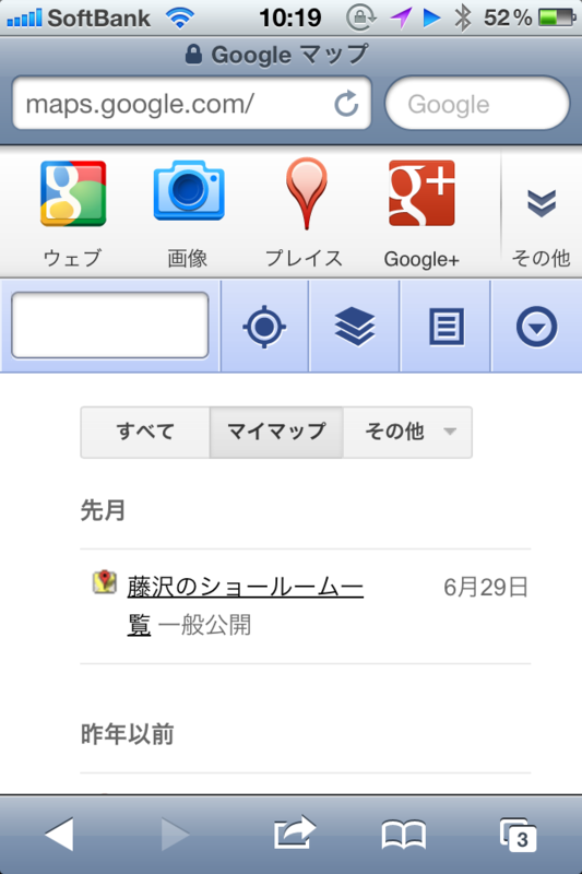 f:id:yuruihito:20120705105050p:image:w360