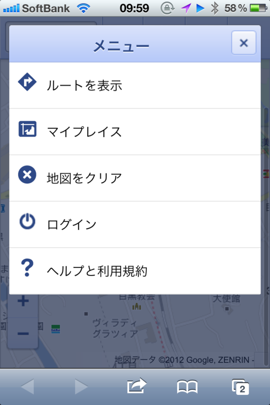 f:id:yuruihito:20120705105052p:image:w360