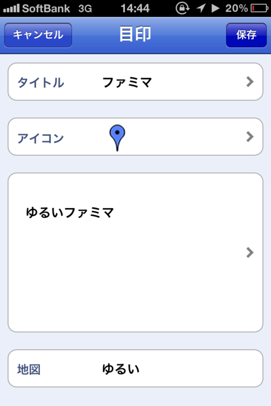 f:id:yuruihito:20120905164918p:image:w360