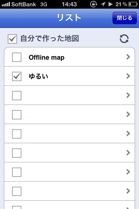 f:id:yuruihito:20120905164923j:image:w360