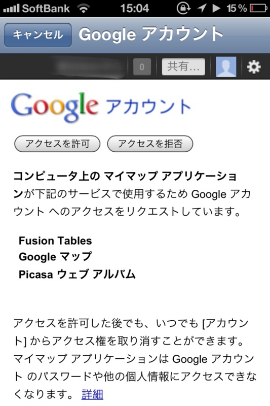 f:id:yuruihito:20120905164924j:image:w360