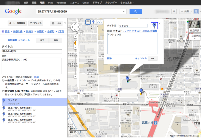 f:id:yuruihito:20120905164928p:image:w360