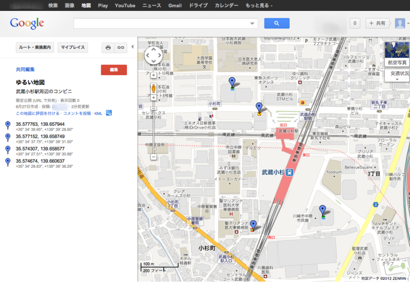 f:id:yuruihito:20120905164930p:image:w360