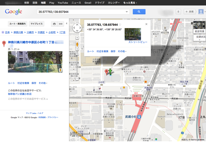 f:id:yuruihito:20120905164933p:image:w360