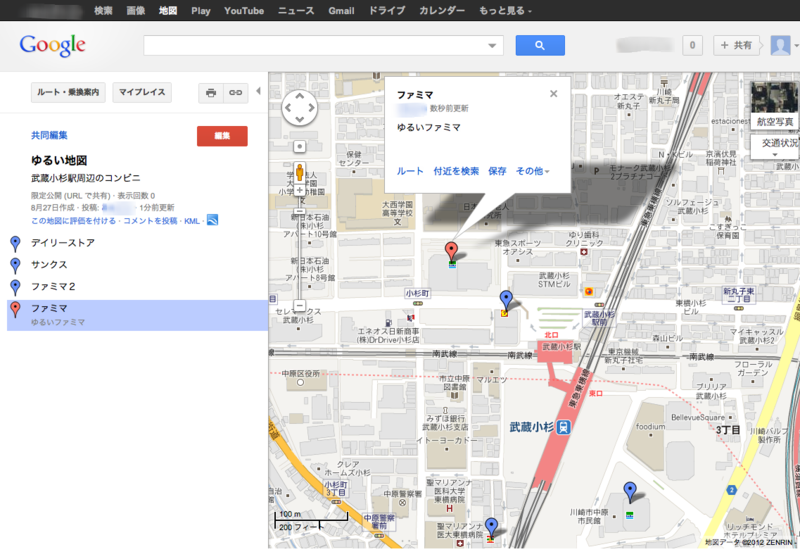 f:id:yuruihito:20120905165000p:image:w360