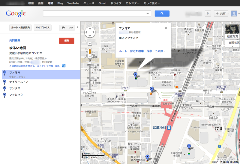 f:id:yuruihito:20120905165003p:image:w360