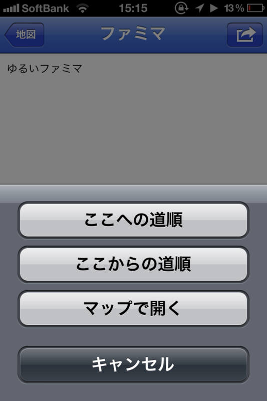 f:id:yuruihito:20120905165008p:image:w360