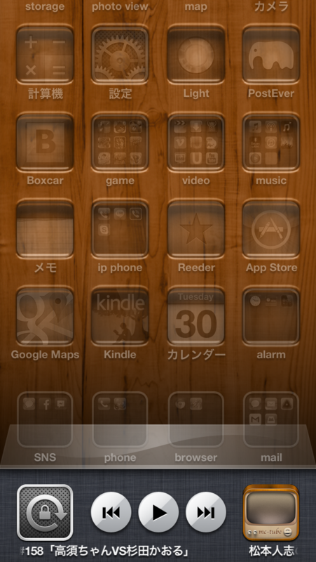 f:id:yuruihito:20130430172500p:image:w360