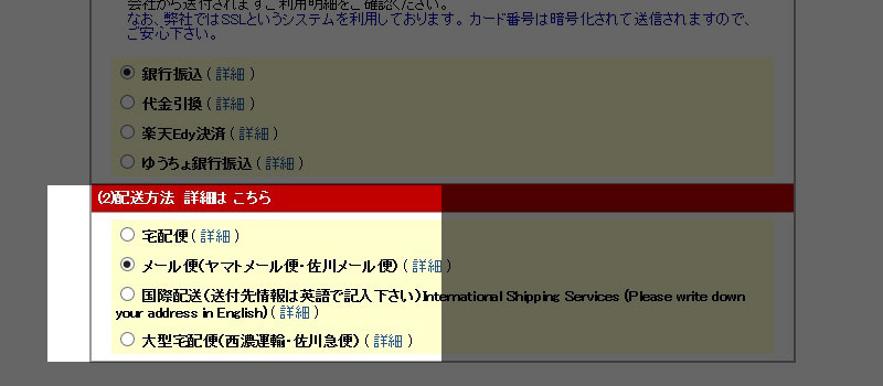 f:id:yuruihito:20140922151130j:plain
