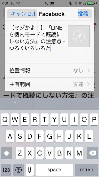 f:id:yuruihito:20141005163955p:plain f:id:yuruihito:20141005163955p:plain