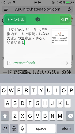 f:id:yuruihito:20141005164153p:plain f:id:yuruihito:20141005164153p:plain