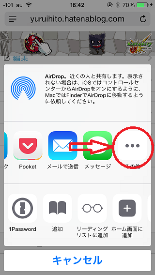 f:id:yuruihito:20141005164520p:plain f:id:yuruihito:20141005164520p:plain