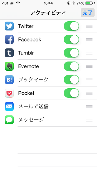 f:id:yuruihito:20141005164615p:plain f:id:yuruihito:20141005164615p:plain