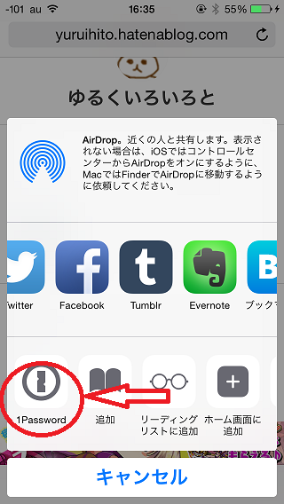 f:id:yuruihito:20141005164840p:plain f:id:yuruihito:20141005164840p:plain