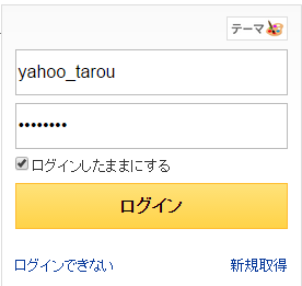 f:id:yuruihito:20141011114543p:plain