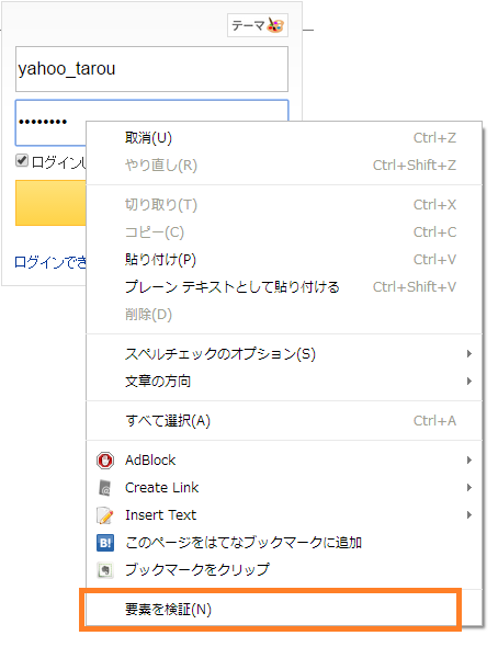f:id:yuruihito:20141011115424p:plain