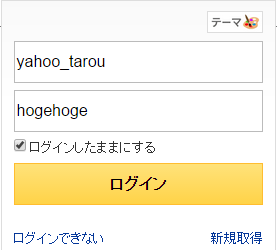 f:id:yuruihito:20141011120834p:plain