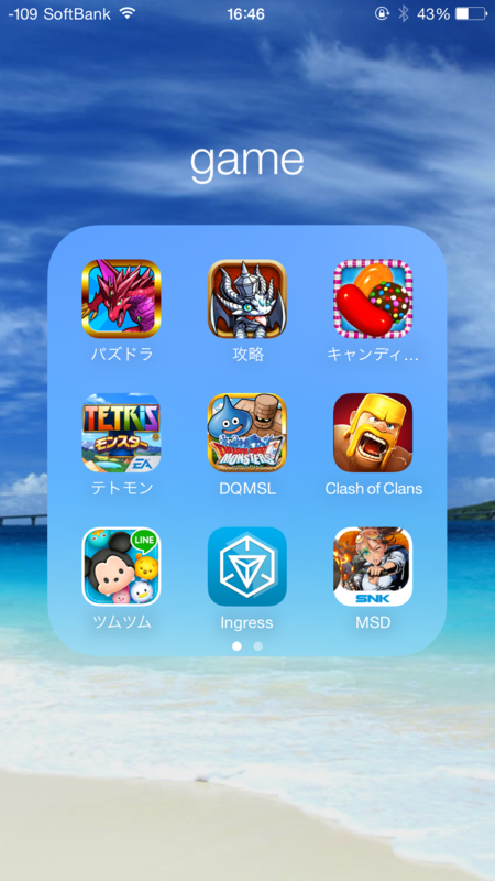 f:id:yuruihito:20141022164730p:plain