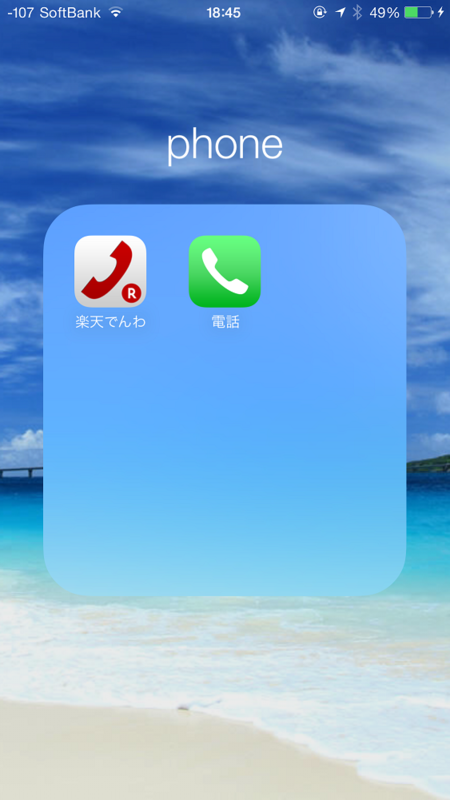 f:id:yuruihito:20141022184709p:plain