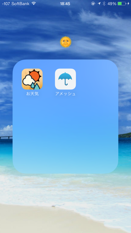 f:id:yuruihito:20141022184830p:plain