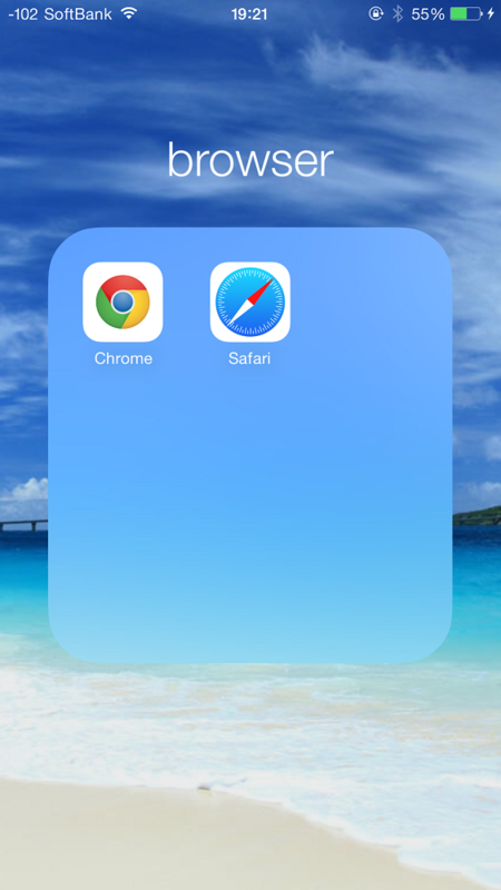 f:id:yuruihito:20141023045240p:plain