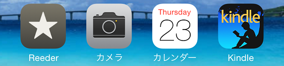 f:id:yuruihito:20141023052310p:plain