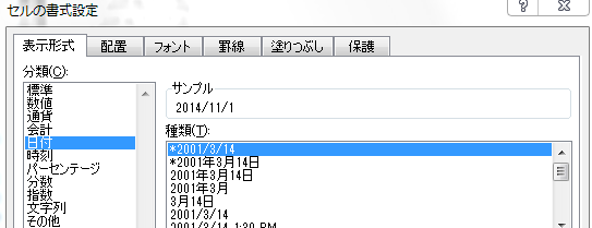 f:id:yuruihito:20141025120125p:plain f:id:yuruihito:20141025120125p:plain