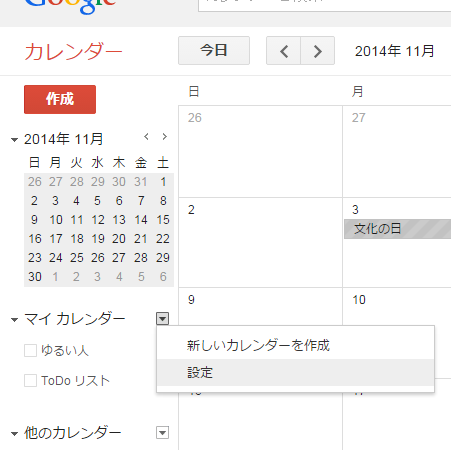 f:id:yuruihito:20141025121602p:plain f:id:yuruihito:20141025121602p:plain
