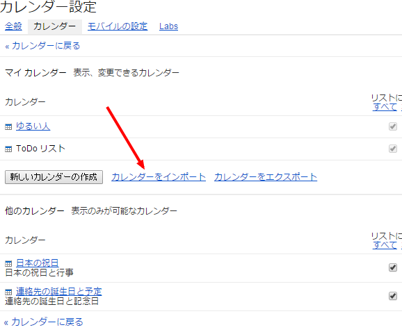 f:id:yuruihito:20141025121757p:plain f:id:yuruihito:20141025121757p:plain
