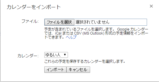 f:id:yuruihito:20141025122328p:plain f:id:yuruihito:20141025122328p:plain