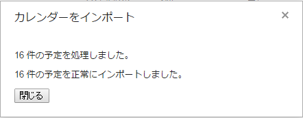 f:id:yuruihito:20141025122339p:plain f:id:yuruihito:20141025122339p:plain