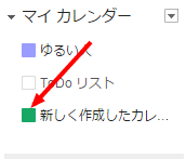 f:id:yuruihito:20141025122744p:plain f:id:yuruihito:20141025122744p:plain