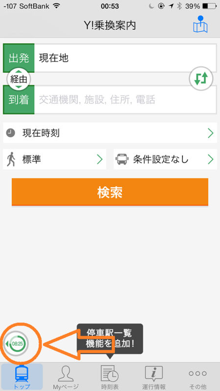 f:id:yuruihito:20141027011052p:plain