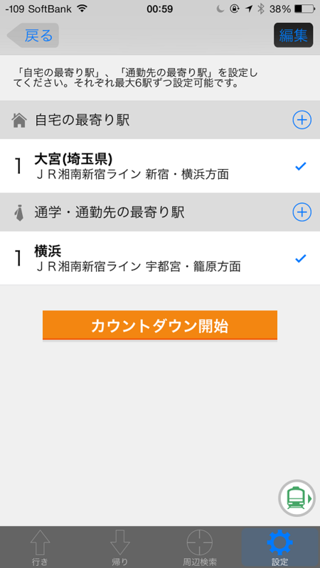 f:id:yuruihito:20141027011637p:plain