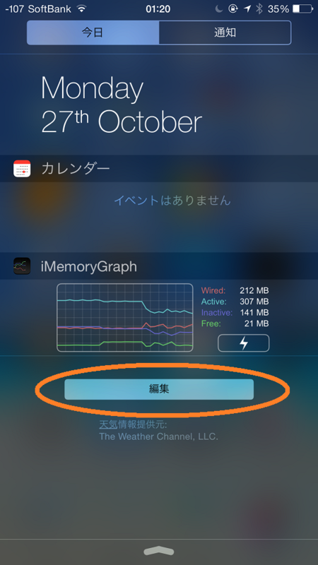 f:id:yuruihito:20141027012213p:plain