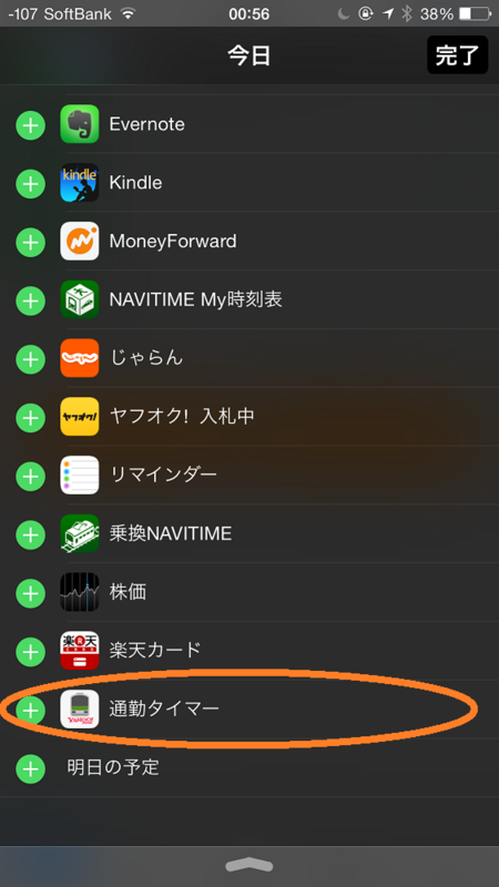 f:id:yuruihito:20141027012532p:plain