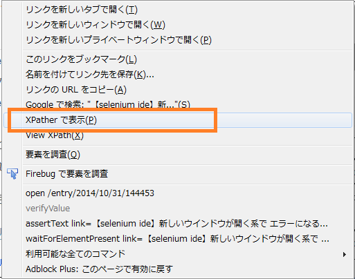 f:id:yuruihito:20141102152135p:plain